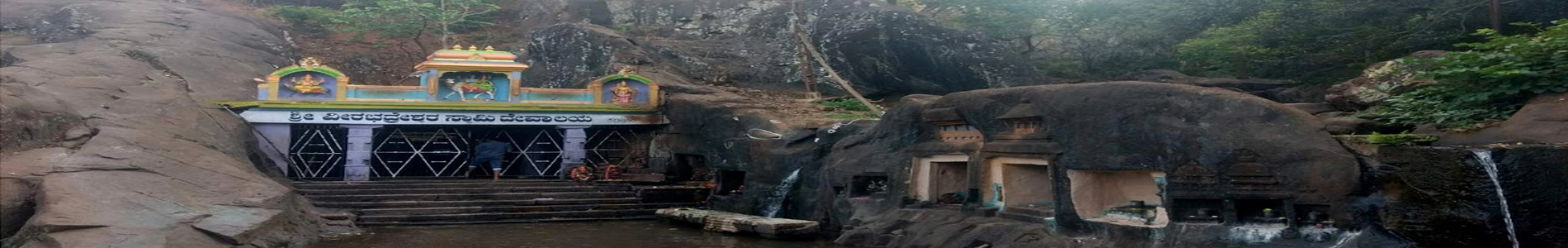 kallathigiri-falls